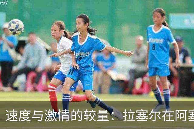 速度与激情的较量：拉塞尔在阿塞拜疆狂飙夺冠，迈凯伦收获0分大礼包！